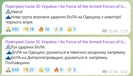 В Одесі через удар "Шахедів" пошкоджені будинки і були пожежі